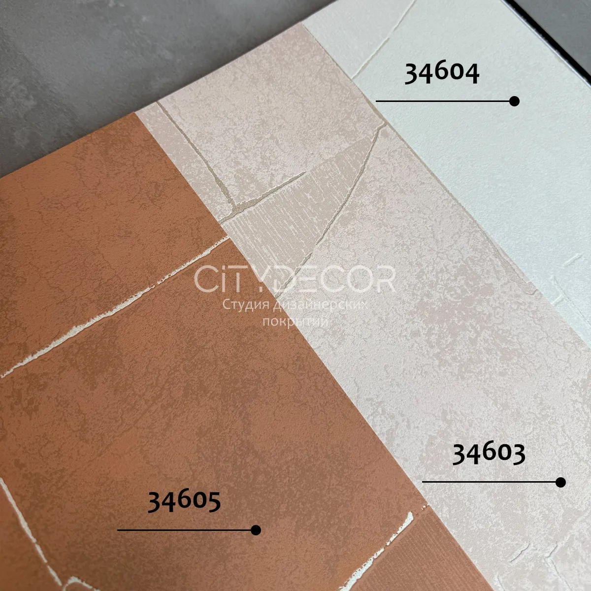 Немецкие флизелиновые обои Marburg Terra 34605 10.05 х 0.53 (имитация природных текстур, моющиеся, антивандальные)